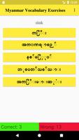 Myanmar Vocabulary Exercise ảnh chụp màn hình 1