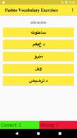 Pashto Vocabulary Exercise bài đăng