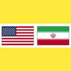 Persian Vocabulary Exercise icon