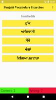 Punjabi Vocabulary Exercise bài đăng