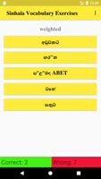 Sinhala Vocabulary Exercise poster