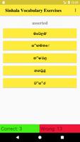 Sinhala Vocabulary Exercise screenshot 1