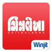 Chitralekha Official - News