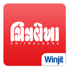 آیکون‌ Chitralekha