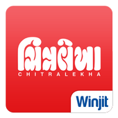 Chitralekha ไอคอน