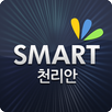 SMART 천리안 APK