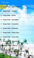 Chopy Fetah چۆپی فەتاح بدون اينترنت screenshot 3