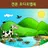 견본 오디오앱북 멀티미디어앱북(테스트 견본용) APK