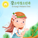 강소아청소년과 (제작중...) APK