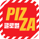 글로벌피자 배달앱 APK