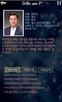 진희근목사 설교앱(임시 테스트용 견본) Screenshot 4