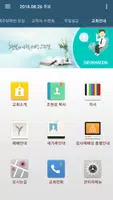 서울광염교회 스마트주보 (견본테스트용) Screenshot 1