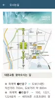 서울광염교회 스마트주보 (견본테스트용) Screenshot 7