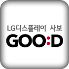 LG디스플레이 사보 icon