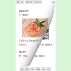 혜미의 영어 바이블 스토리 (스마트 앱북) icône