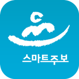 온누리감리교회 스마트주보 Zeichen