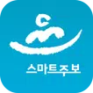 온누리감리교회 스마트주보