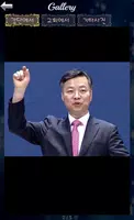 박성규목사 설교앱(임시 테스트용 견본) captura de pantalla 6