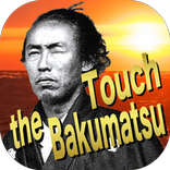 Touch the Bakumatsu