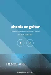 ギターのコード アプリダウンロード