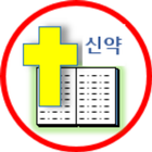 Bible Daily icon