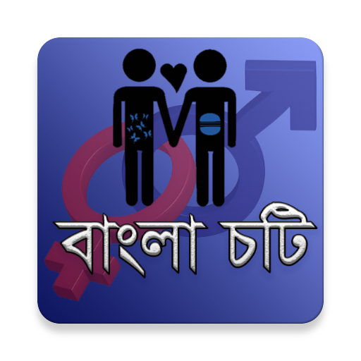 Choti Golper Somahar