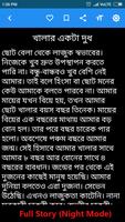 Bangla Choti Offline capture d'écran 3