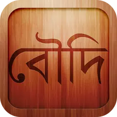 Bangla Choti - Boudi