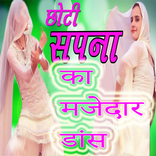 Choti Sapna Ka Majedar Dance