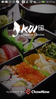 Koi 21 Japanese Cuisine 海报