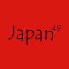 Japan 49 أيقونة