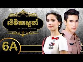 កំសាន្ត screenshot 3