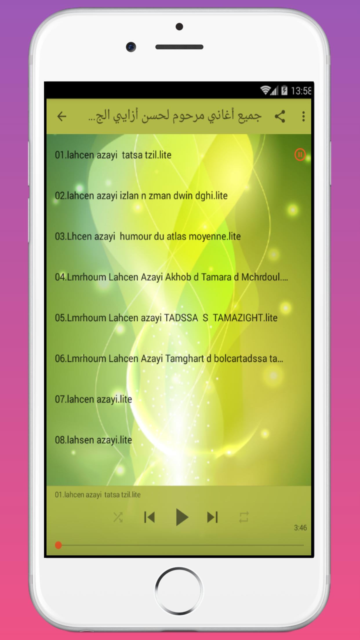 جميع أغاني مرحوم لحسن أزايي الجديدة lahcen azayi APK untuk Unduhan Android