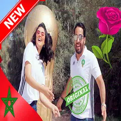 أغاني كرافاطا بدون أنترنت Aghani Cravata