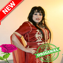 نجاة عتابو بدون انترنت Najat Aatabou APK