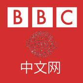 تحميل   新闻 BBC China 