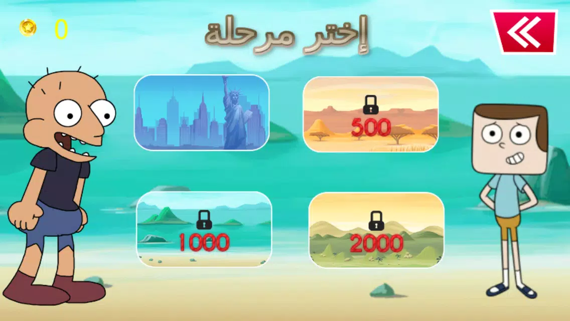 كلارنس عربي لعبة APK für Android herunterladen
