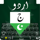 Pakistan Flag Urdu Keyboard icône