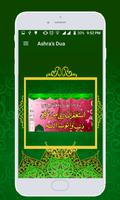 Automatic Prayer Times and Qibla Direction Finder capture d'écran 2