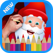 Christmas Coloring Book 2018