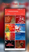 Christmas Greetings скриншот 1
