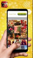Christmas Video Maker - Photo Slideshow With Music capture d'écran 3