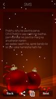 XMAS SMS 2016 captura de pantalla 2