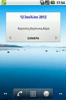 Greek Eortologio with widget1 screenshot 1