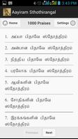 1000 Praises Tamil syot layar 2