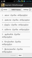 Aayiram Sthothirangal 截图 2