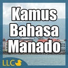 Kamus Bahasa Manado আইকন