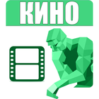 Сила Разума: Кино icon