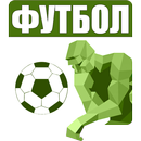 Сила Разума: Футбол APK