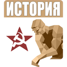 Сила Разума: История icon